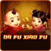 da fu xiao fu game icon